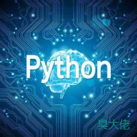 jupyter ntebook使用 | 臭大佬