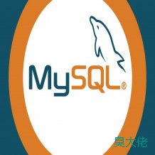 mysql读写分离