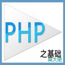 php从小说章节标题中获取章节索引