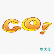 go grpc简单使用